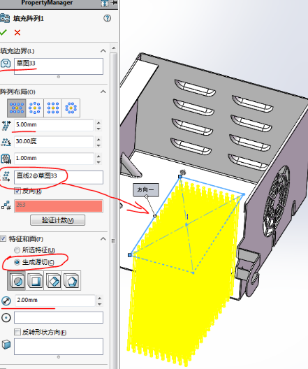 solidworks怎么校核强度